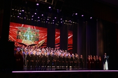 Лента новостей