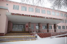 Лента новостей