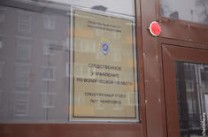 Лента новостей