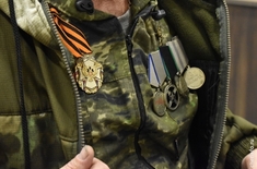 Лента новостей