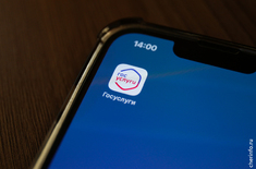 Лента новостей