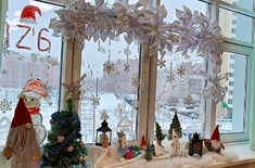 Лента новостей