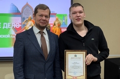 Лента новостей