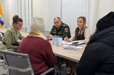 Лента новостей