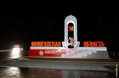 Лента новостей