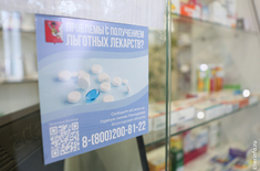 Лента новостей