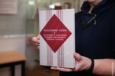 Лента новостей