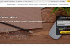 Лента новостей