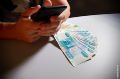 Лента новостей