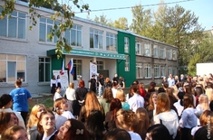 Лента новостей