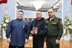 Лента новостей