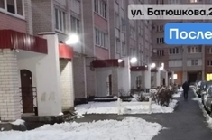 Лента новостей