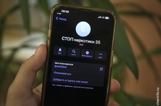 Лента новостей