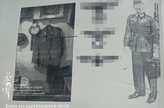 Лента новостей