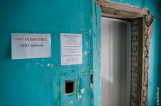 Лента новостей