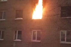 Лента новостей