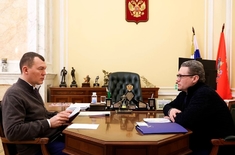 Лента новостей