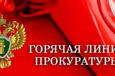 Лента новостей