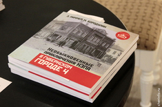 Лента новостей