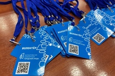 Лента новостей