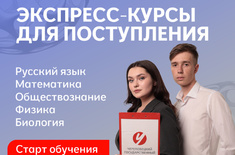 Лента новостей