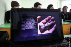 Лента новостей