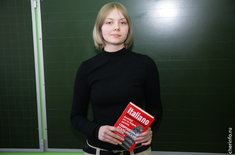 Лента новостей