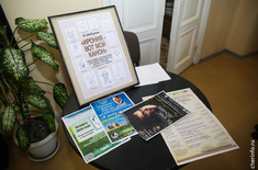 Лента новостей