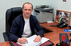 Лента новостей