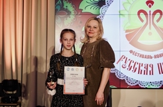 Лента новостей