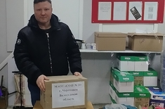 Лента новостей