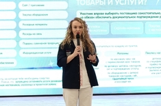 Лента новостей