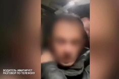 Лента новостей