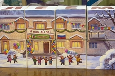 Лента новостей