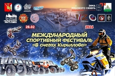 Лента новостей