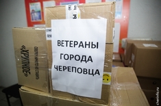 Лента новостей