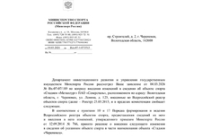 Лента новостей