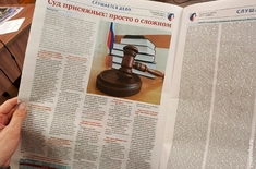 Лента новостей