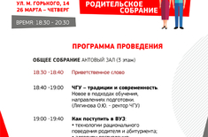 Лента новостей