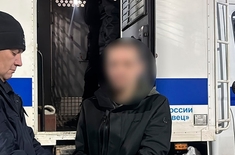 Лента новостей