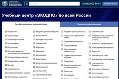 Лента новостей