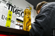 Лента новостей