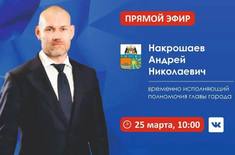 Лента новостей