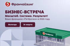 Лента новостей