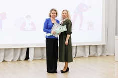 Лента новостей