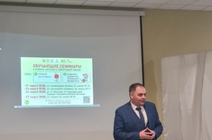 Лента новостей