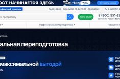 Лента новостей