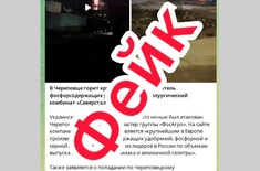 Лента новостей