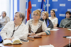 Лента новостей