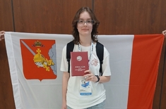 Лента новостей